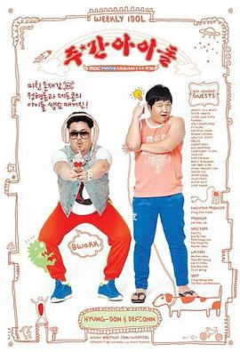 SEO优化工具套装文案